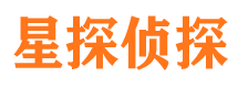 白城侦探公司